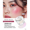 Makne บลัชออน Silver Moon Blush Tint 2 กรัม