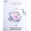 Makne บลัชออน Silver Moon Blush Tint 2 กรัม
