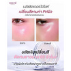 Makne บลัชออน Silver Moon Blush Tint 2 กรัม