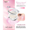Makne บลัชออน Silver Moon Blush Tint 2 กรัม
