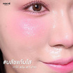 Makne บลัชออน Silver Moon Blush Tint 2 กรัม