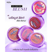 Makne บลัชมูส Hya Mousse Blush 2.2 กรัม