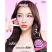 Makne บลัชมูส Hya Mousse Blush 2.2 กรัม