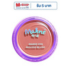 Makne บลัชมูส Hya Mousse Blush 2.2 กรัม