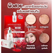 Pure Herbs เซรั่ม Astaxanthin Anti-Aging Serum 6 กรัม (แพ็ก6)