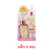 BSC เซรั่มบำรุงผิวหน้า Melasma Clear Glow Serum 10กรัม (แพ็ก6)