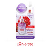BSC เซรั่มบำรุงผิวหน้า Niacinamide Firm & Lift Serum 10กรัม (แพ็ก6)