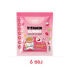 Happy Vita ผลิตภัณฑ์เสริมอาหาร กัมมี่ ไลออนส์เมน พลัส กลิ่นลิ้นจี่ 6 ซอง
