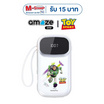 Amaze One Power Bank 10000 mAh รุ่น A-PBTS002_BUZZ
