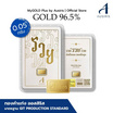 Ausiris ทองคำแท่ง 96.5% น้ำหนัก 0.05 กรัม รวย