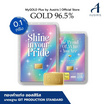 Ausiris ทองคำแท่ง 96.5% น้ำหนัก 0.1 กรัม Shine In Your Pride