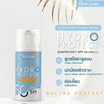 Qtycare ครีมกันแดด Sun protect 10มล.