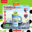 DS TUMBLER แก้วเก็บความเย็น ALIENS 610ML