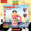 DS TUMBLER แก้วเก็บความเย็น JESSIE 610ML