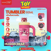 DS TUMBLER แก้วเก็บความเย็น LOTSO 610ML