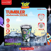 DS TUMBLER แก้วเก็บความเย็น BUZZ 360ML