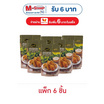 บายศรี แป้งทอดกรอบ รสต้นตำรับ 227 กรัม (แพ็ก 6 ชิ้น)
