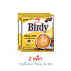 เบอร์ดี้ กาแฟ3in1 ครีมมี่ลาเต้ 356.4 กรัม (แพ็ก 27 ซอง)