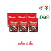 มิวจิค มาร์ชเมลโล่คริสปี้ฟรีซดายช็อกโกแลต 26 กรัม (แพ็ก 6 ชิ้น)