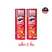 พริงเกิลส์ รสออริจินัล 134 กรัม (แพ็ก 2 ชิ้น)