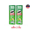 พริงเกิลส์ รสซาวครีมและหัวหอม 134 กรัม (แพ็ก 2 ชิ้น)