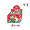 เพลย์มอร์ กัมมี่ปลากระป๋องพร้อมไซรัปสตรอเบอร์รี่ 22 กรัม (แพ็ก 8 ชิ้น)