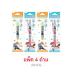 iiGEN ปากกาเจล 0.5 มม หมึกน้ำเงิน Zootopia คละลาย (แพ็ก 4 ด้าม)
