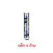 Paper Mate ปากกาเจล 0.5 มม. หมึกน้ำเงิน Profile Gel (แพ็ก 4 ด้าม)