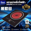 Clarte เตาแม่เหล็กไฟฟ้า รุ่น FIC232