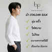 BP OFFICIAL เสื้อเชิ้ตเกาหลีแขนยาว