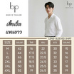 BP OFFICIAL เสื้อเชิ้ตเกาหลีแขนยาว