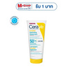 เซราวี อินวิซิเบิ้ล ไฮเดรติ้ง ซันสกรีน 75 มล.