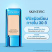Skintific เดลี่ ฟิลเตอร์ เพอร์เฟกต์ สกิน ทินท์ 28 กรัม
