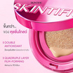 Skintific โคฟเวอร์โกลว์ เพอร์เฟค คุชชั่น 11 กรัม