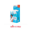 บิโอเร ยูวี อะควา ริช วอเตอร์รี่ เอสเซ้นส์ SPF50+ PA++++ 5.5 กรัม (แพ็ก 6 ซอง)