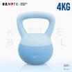(READTE) Kettlebell 4 KG. แบบนุ่ม