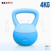 (READTE) Kettlebell 4 KG. แบบนุ่ม