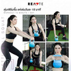 (READTE) Kettlebell 4 KG. แบบนุ่ม