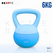 (READTE) Kettlebell 6 KG. แบบนุ่ม