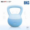 (READTE) Kettlebell 8 KG. แบบนุ่ม