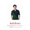 CP ALL เสื้อโปโลชาย Upcycling สีกรมเขียว
