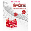 Charmiss คุชชั่น Perfect Heart Everlasting Matte Cushion SPF50+ PA++++ 5 กรัม แพ็ก 6 ชิ้น