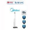 Midea เครื่องดูดฝุ่น3 in 1 ดูด ขัด ถู 200 วัตต์ 0.6 ลิตร รุ่น MAT02APWH