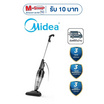 Midea เครื่องดูดฝุ่น 650 วัตต์ สาย 4เมตร รุ่น MS861THBK