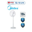 Midea พัดลมตั้งพื้น 16 นิ้ว  MFS160M0ADWH
