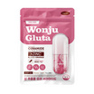 (Yajina) เซร่า พลัส บลัด ออร์เร้นจ์ (เซราไมด์จากสารสกัดข้าว) บรรจุ 30 แคปซูล