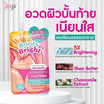 Joji Secret Young ครีมทาบั้นท้าย Booty Bright Anti-stretch Marks Cream 50g (แพ็ก 6 ชิ้น)