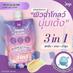 Joji Secret Young สครับ Fresh & Glow Fluffy Salt Scrub 350 กรัม (แพ็ก 2 ชิ้น)