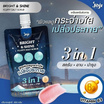 Joji Secret Young สครับ Bright & Shine Fluffy Salt Scrub 350 กรัม (แพ็ก 2 ชิ้น)