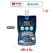 Joji Secret Young สครับ Bright & Shine Fluffy Salt Scrub 350 กรัม (แพ็ก 2 ชิ้น)